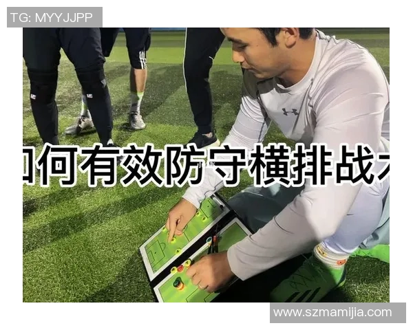 成都飞盘队区域防守分析：优劣势与战术调整探讨