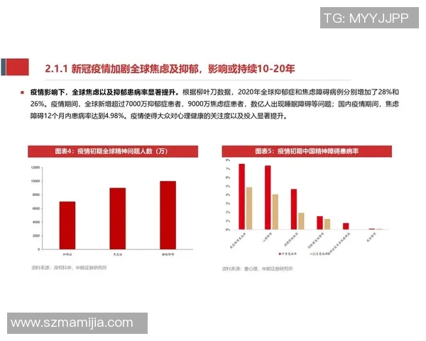 深圳羽毛球队在钻石联赛中的实力展现与未来发展潜力分析