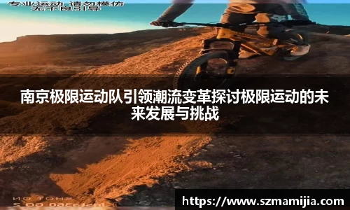 江南体育官方平台