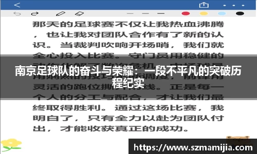 江南体育官方平台
