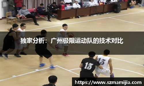 江南体育