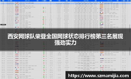 江南体育官方平台