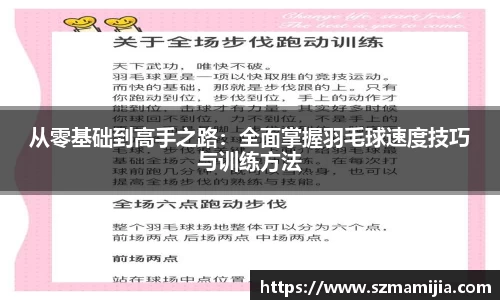 江南体育