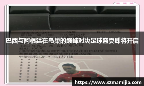 江南体育官网