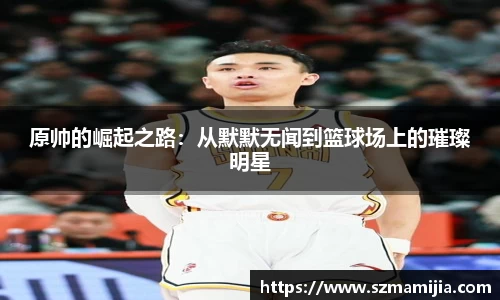 江南体育