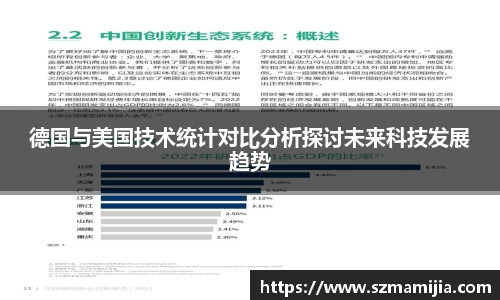 jn江南体育