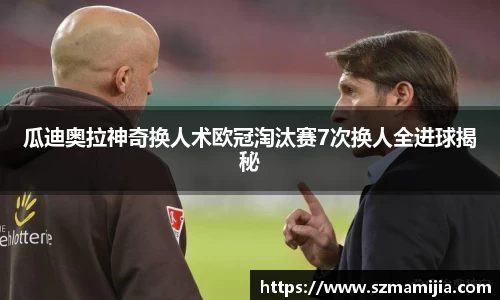 jn江南体育
