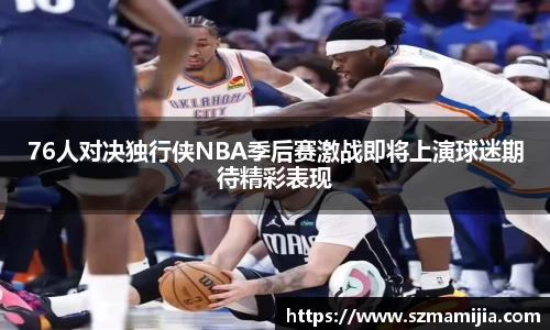 江南体育