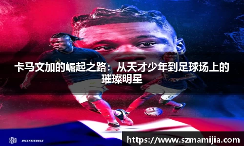 江南体育