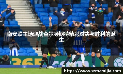 江南体育