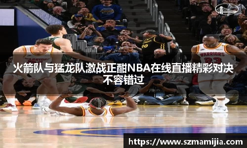 jn江南体育