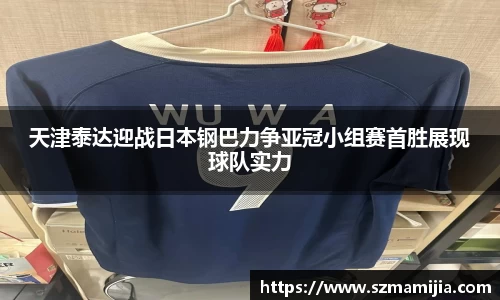 江南体育