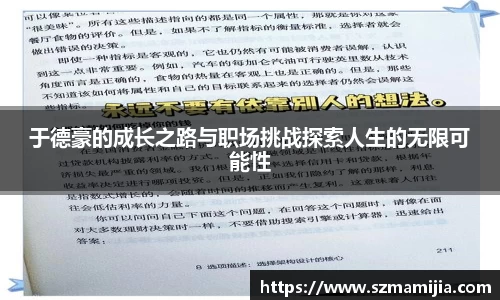江南体育