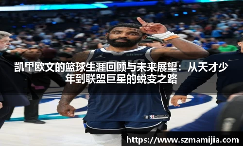 江南体育