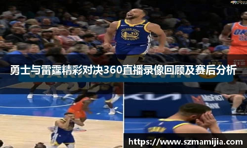 江南体育
