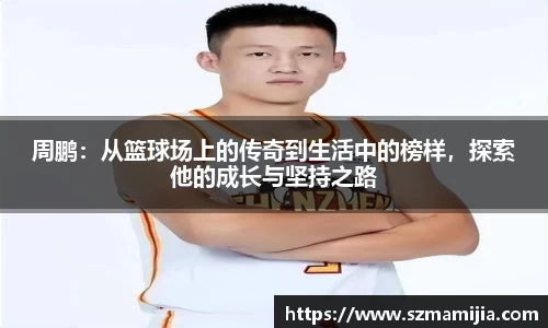 jn江南体育