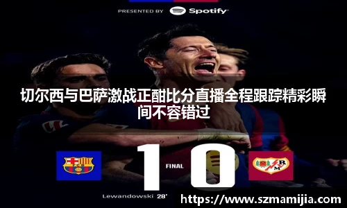 江南体育