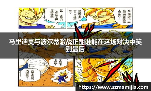 江南体育
