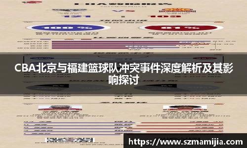 江南体育