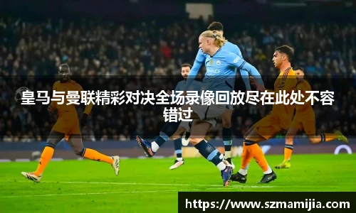 江南体育
