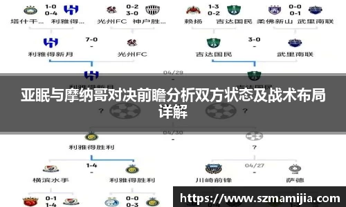 江南体育官网