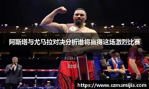 江南体育