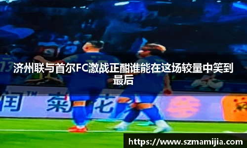 jn江南体育