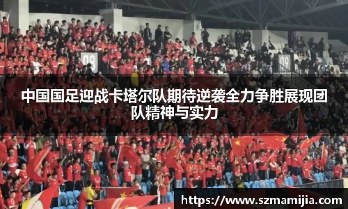 江南体育官网