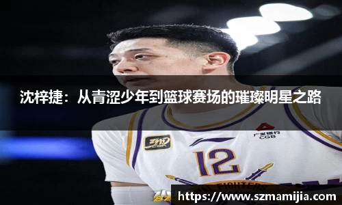 江南体育