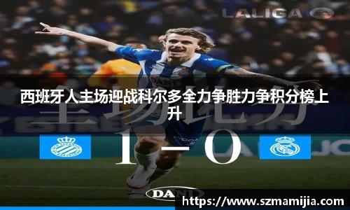 江南体育
