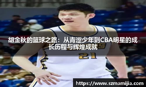 江南体育官网