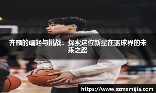 江南体育官方平台