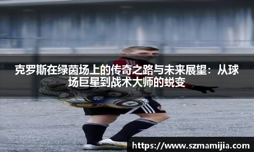 江南体育