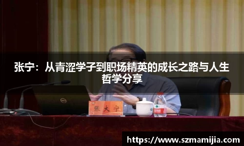 江南体育